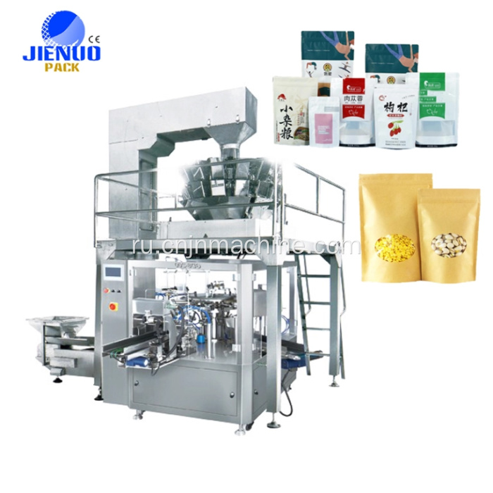 GD8-200B High Speed ​​Automatic Frebade Sucpper Bag Gummy Bear Candy Machine